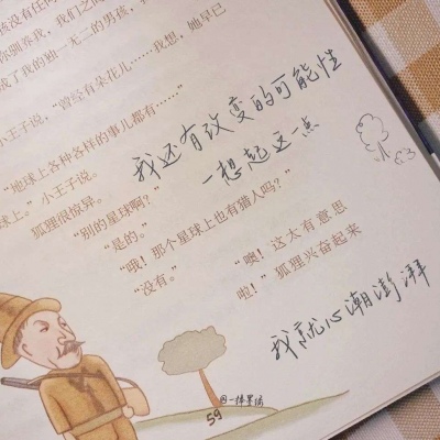 呼和浩特FurryQQ群